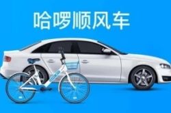（5分钟科普）日喀则市工厂咨询热线电话_哔哩哔哩